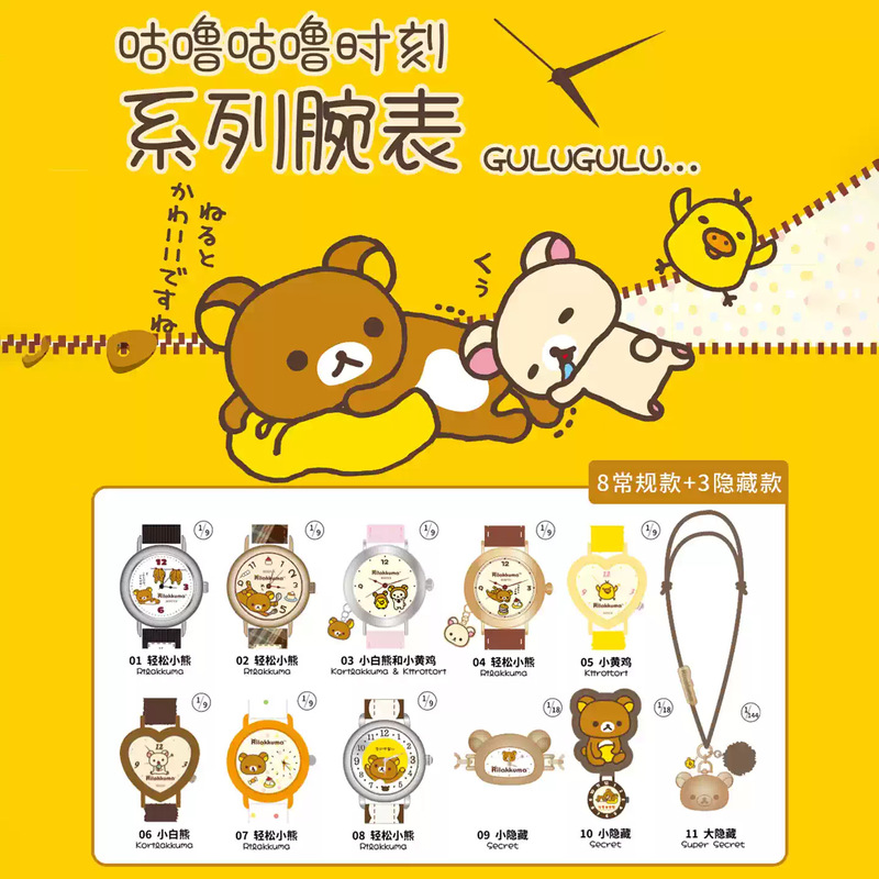 Montre Easy Bear, montre surpr - Moments Watches & Jewelry Burlington avis et prix
